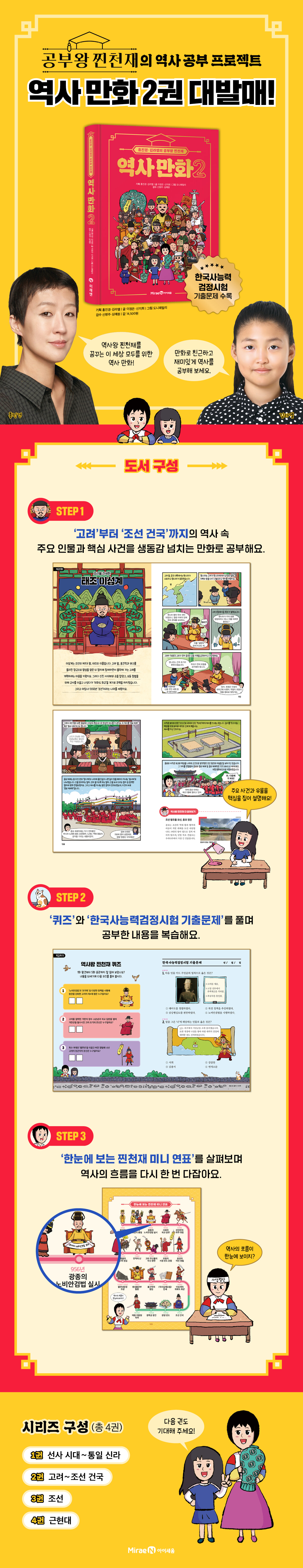 상세 이미지 1