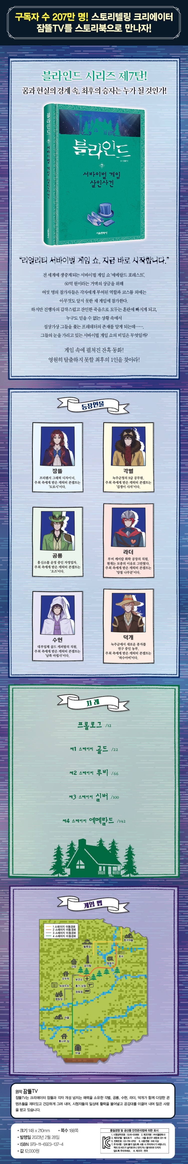 상세 이미지 1