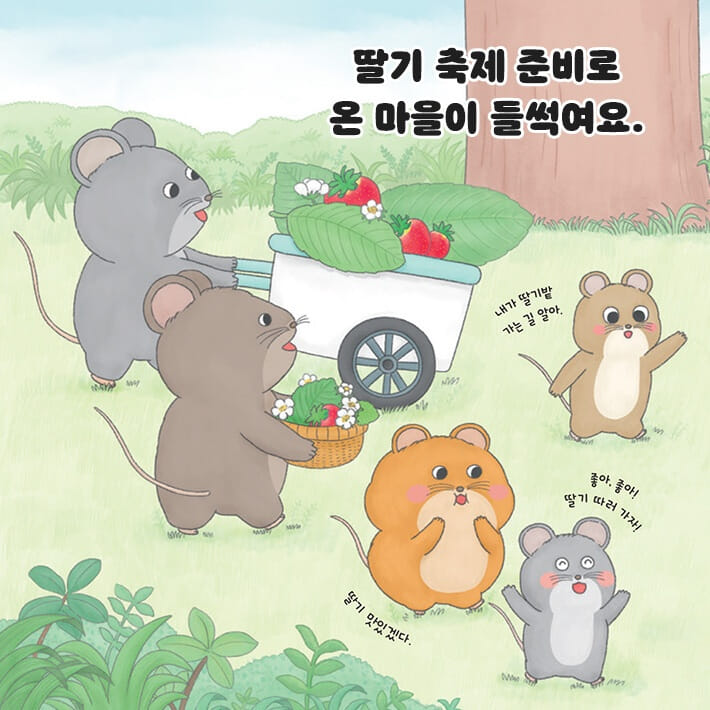 이야기연구소 이미지