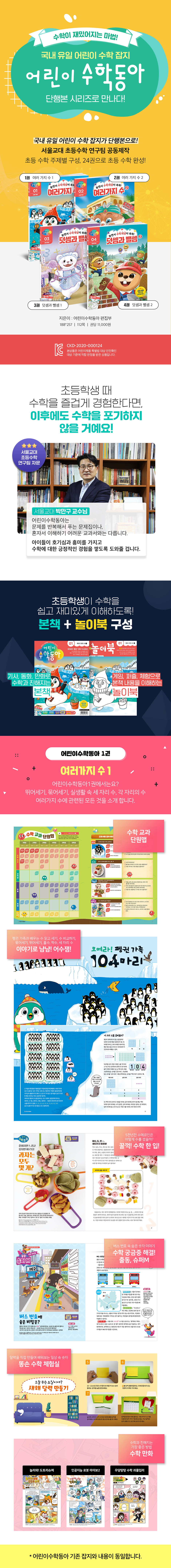 상세 이미지 1