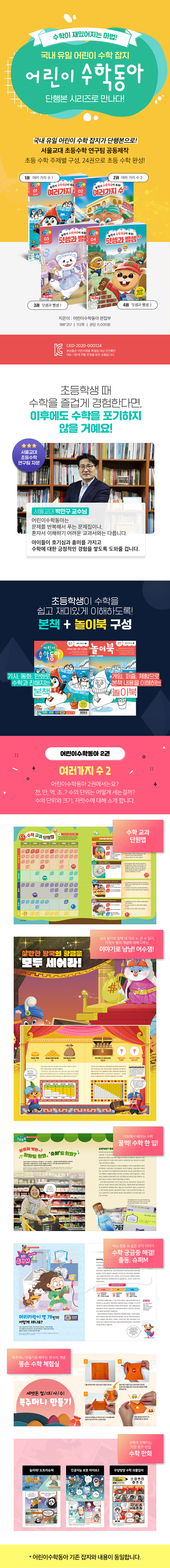 상세 이미지 1