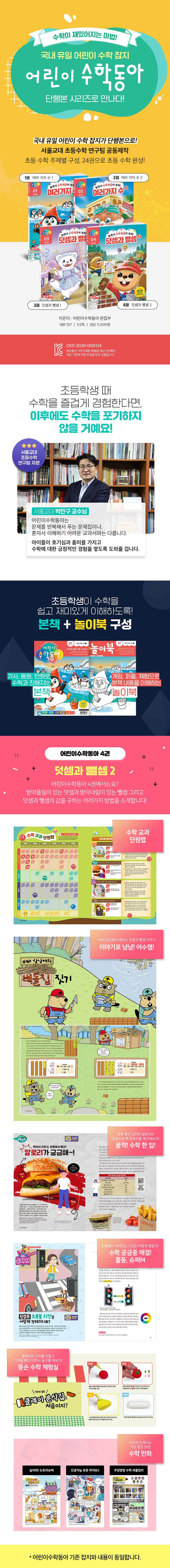 상세 이미지 1