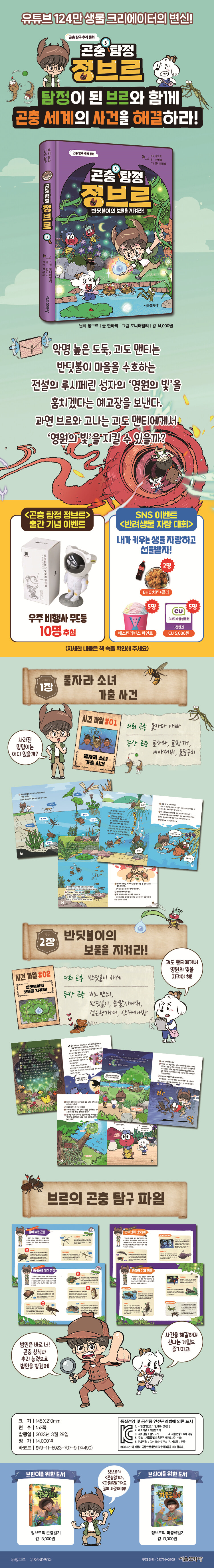 상세 이미지 1