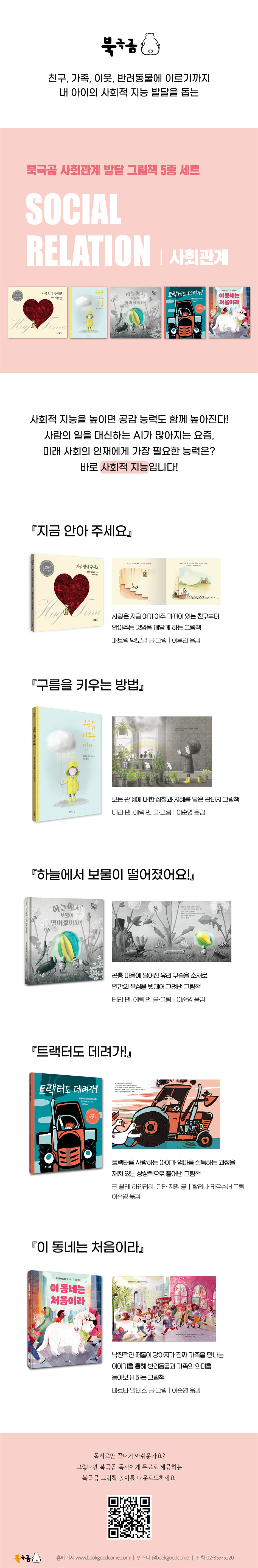 상세 이미지 1