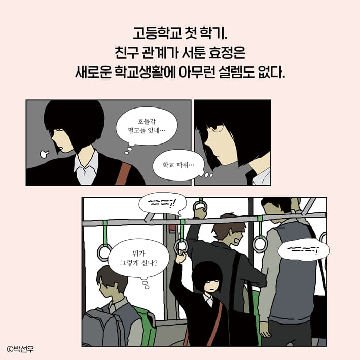 카드뉴스2