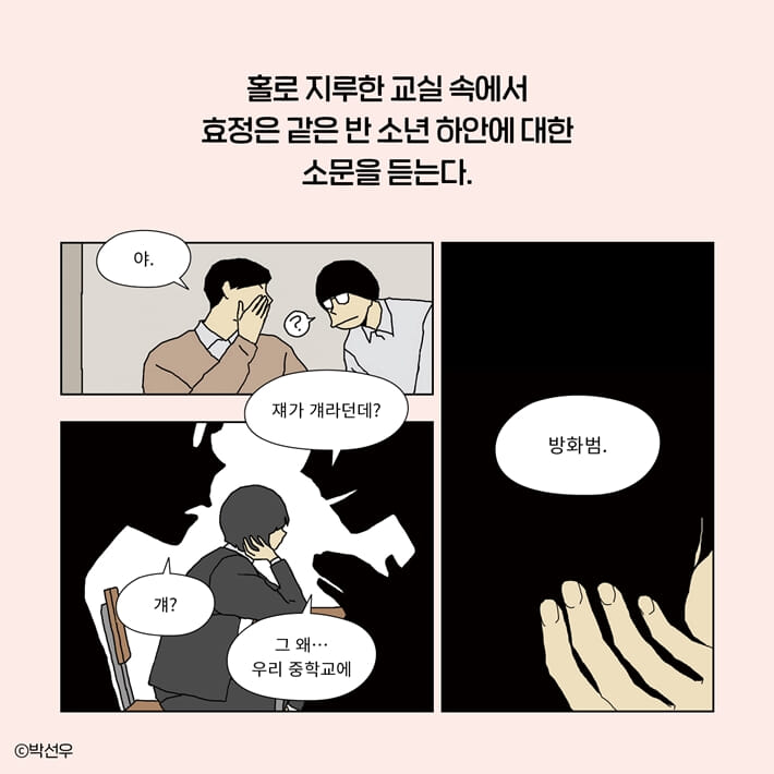 카드뉴스3