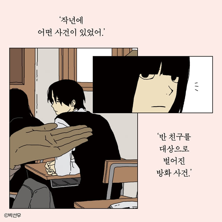 카드뉴스4
