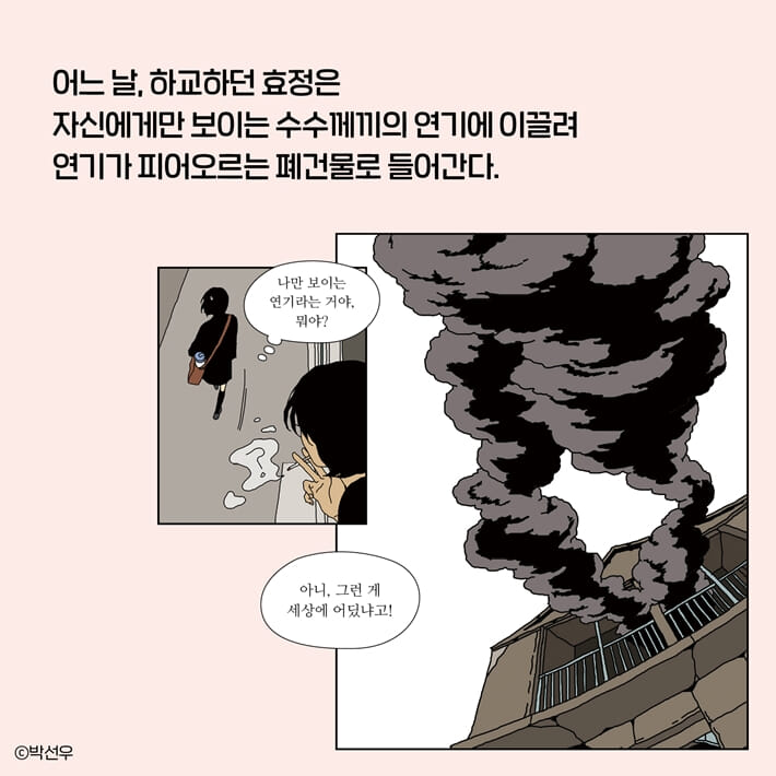 카드뉴스5