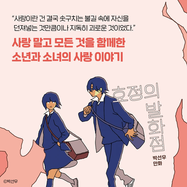 카드뉴스9