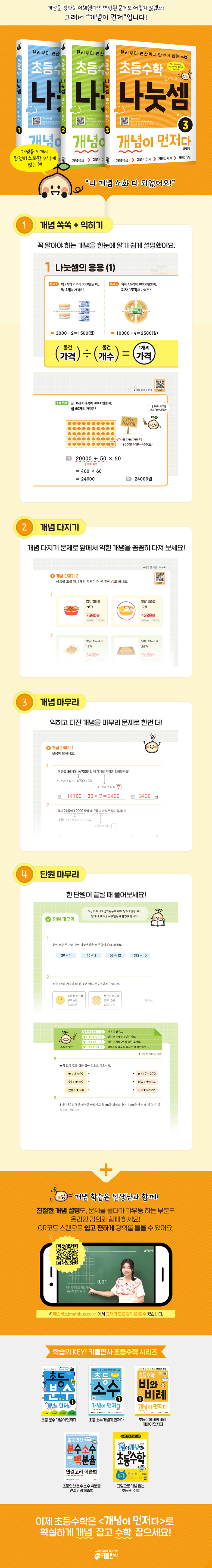 상세 이미지 1