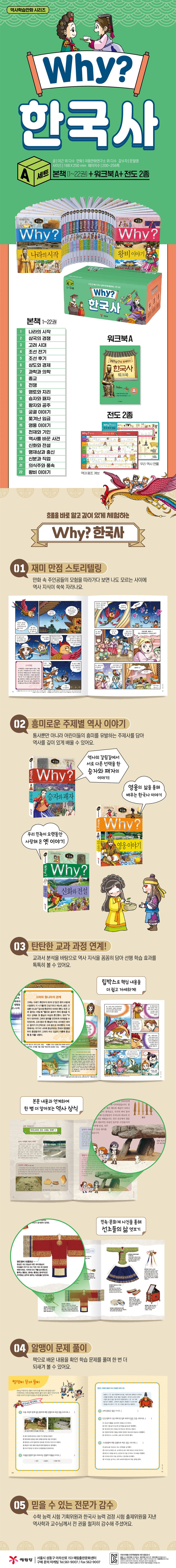 상세 이미지 1