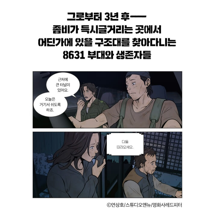 카드뉴스2