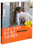 도담여행사 이미지
