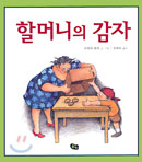 ���̹�������