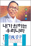 ���� ���ϴ� �츮����