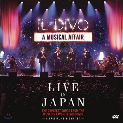 Il Divo (일 디보) - A Musical Affair: Live In Japan (동경 무도관 라이브 실황)