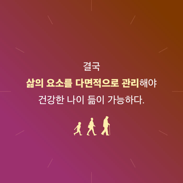 당신도 느리게 나이 들 수 있습니다 예스24