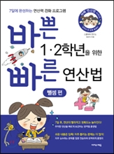 스쿨피아 이미지