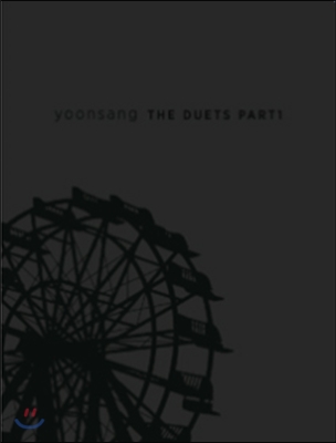윤상 PAPER360 Kit : The Duets Part 1