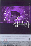 중이미지보기