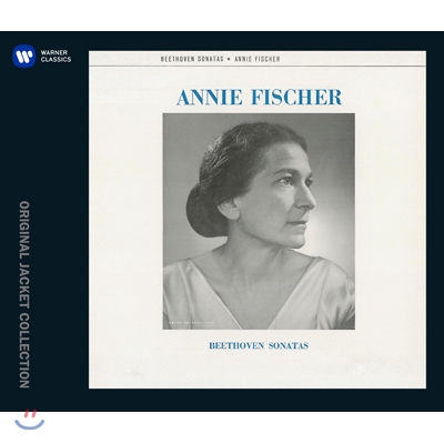 Annie Fischer 베토벤: 피아노 소나타 8, 21, 14, 24, 30, 18 &amp; 32번 (Beethoven: Piano Sonatas) 아니 피셔