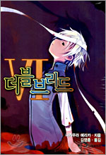 �����긮�� 6