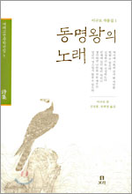 �������� �뷡