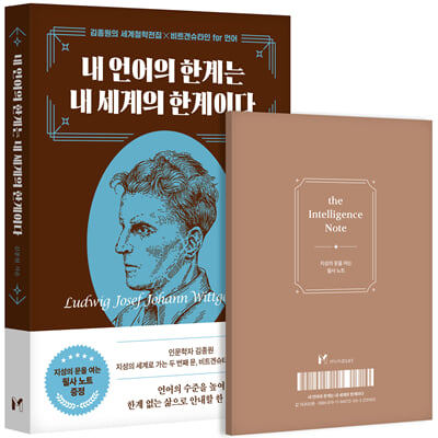 내 언어의 ...