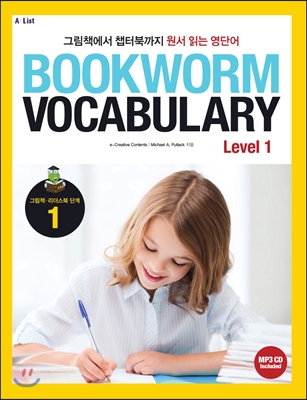 Bookworm Vocabulary 1 Student Book