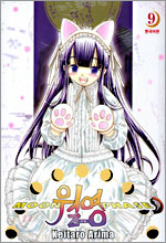 ¿ù¿µ 9 ¿ù¿µ 9