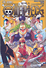 ���ǽ� ONE PIECE 38