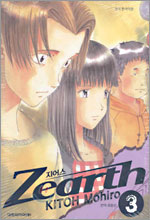 Zearth Áö¾î½º 3 Zearth Áö¾î½º 3