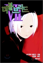 �����긮�� 7