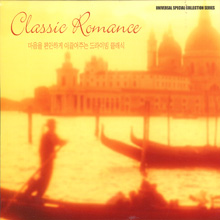 Classic Romance