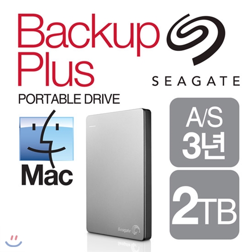 [할인/무료배송]씨게이트 Backup Plus Portable for Mac - 2TB (USB3.0 / 2.5 추천외장하드 / Mac전용Drive)