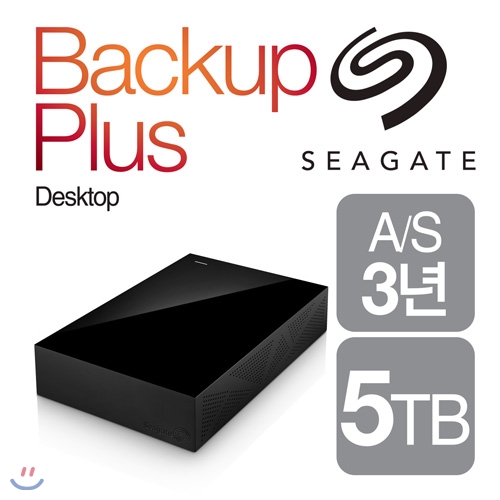 [특가/무료배송] 씨게이트 Backup Plus Desktop Gen2 - 5TB (3.5인치 외장하드)