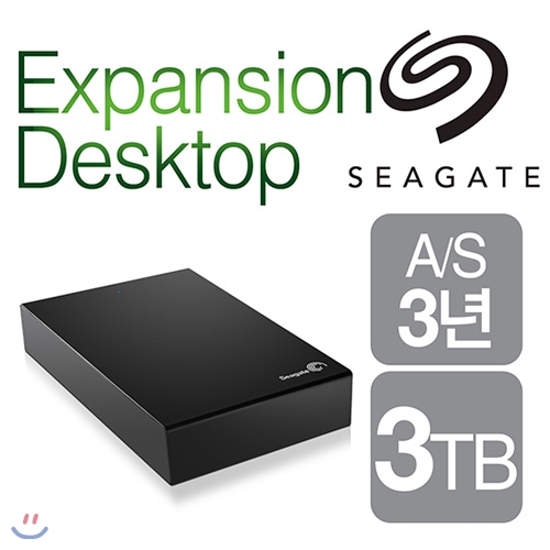 [특가/무료배송]씨게이트 Expansion Desktop Gen2 - 3TB (USB3.0 / 3.5 추천외장하드)