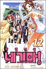 �������� �ױ⸶! 12