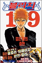 ����ġ BLEACH 19