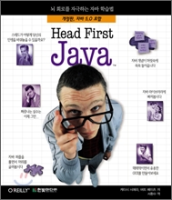 Head First Java