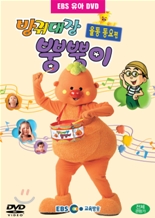 ��ʹ���׻��� 3ź : ��������
