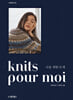 [] knits pour moi   ߰