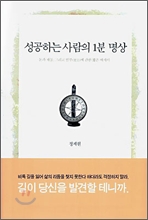 성공도서 이미지