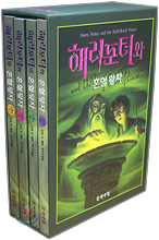 해리포터와 혼혈왕자 세트 해리포터와 혼혈왕자 세트