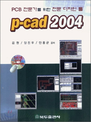 p cad 2004