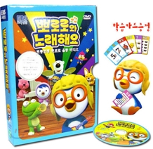�ǷջǷ� �Ƿη� �뷡�ؿ� 1ź