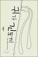 �Ͱ� �� �䳢