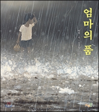 품 이미지