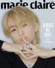 [] marie claire  A () : 12 [2024]