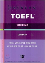 Hackers TOEFL WRITING iBT Edition